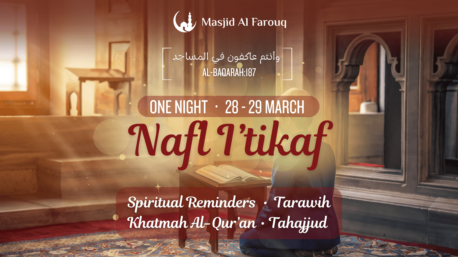 Nafl I’tikaf 1446 thumbnail
