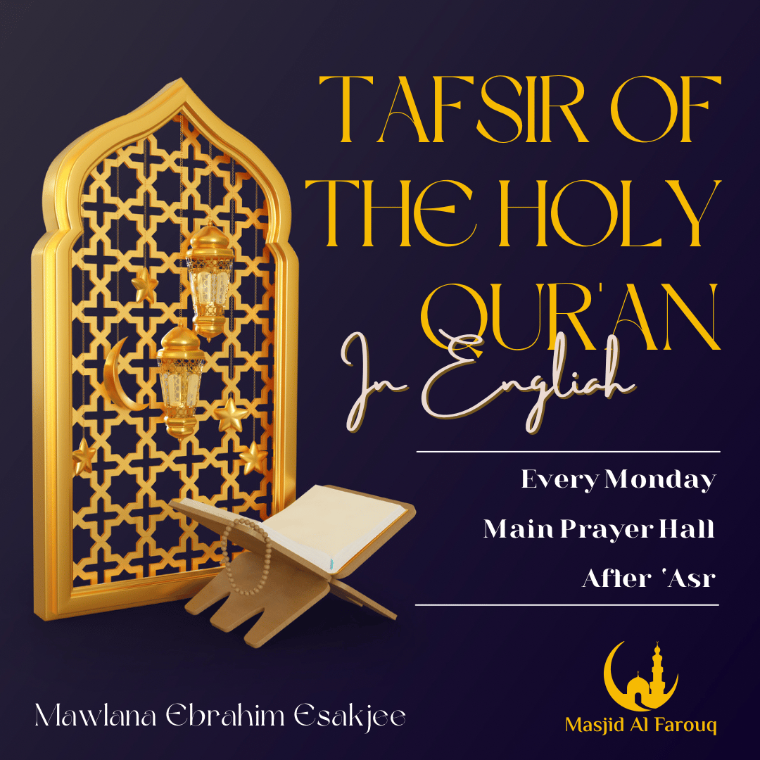 Tafsir Of The Holy Qur'An In English